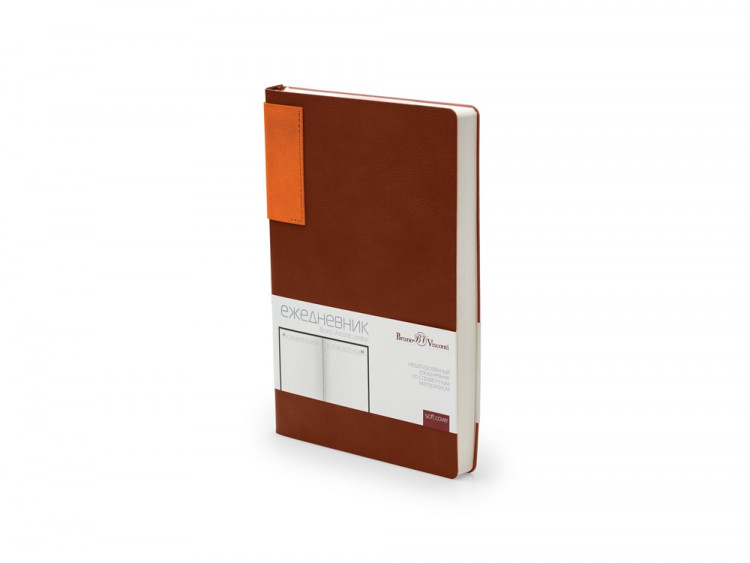 Ежедневник недатированный  А5 LONDON коричневый/оранжевый