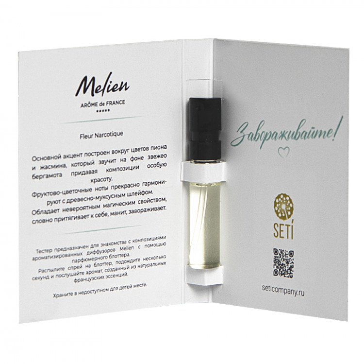 Пробник интерьерного парфюма Fleur Narcotique, 5мл, аромат: Флёр Наркотик